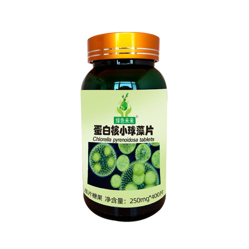 国产出口破壁蛋白核小球藻片碱性食品绿藻CGF细胞再生因2瓶800片 - 图3