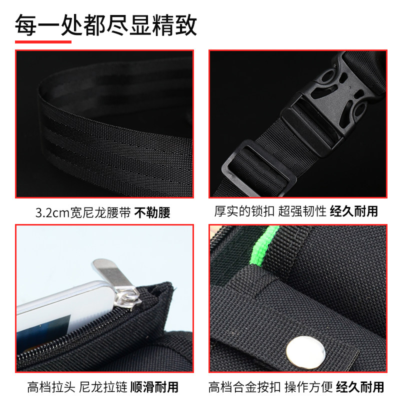 KTV服务员腰包员工多功能手机包牛津纺酒吧工具包便携式定制LOGO,淘宝优惠券,粉丝福利购,淘宝优惠卷