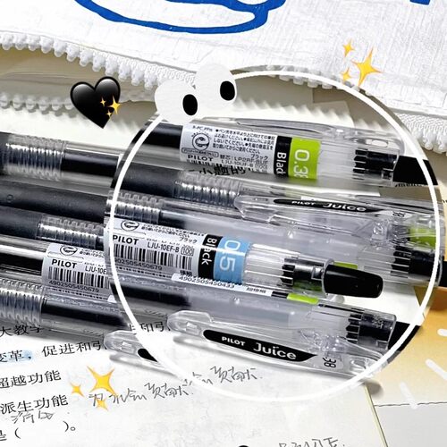 PILOT百乐果汁笔juice按动中性笔0.38MM黑色替芯笔芯学生用细字 - 图3