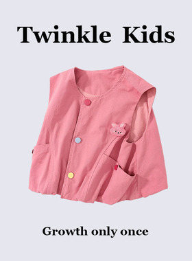 TwinkleKids~女童马甲春