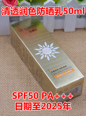 捡漏临期到期品牌专柜护肤品特价清货精油面霜爽肤水乳液洁面手霜