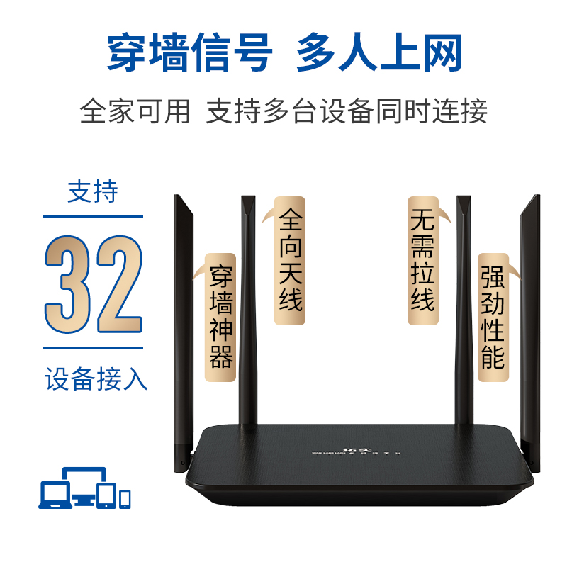 拓实4G无线路由器插卡全网通WiFi监控家用工业CPE可插卡车载户外热点物联通电信移动车载网络Sim转有线不带卡-图1