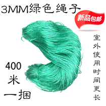 Nylon rope sub 3MM green clotheshorse sunning by packing rope Tying Rope Advertising Plastic Rope Preparation Rope Packing Rope