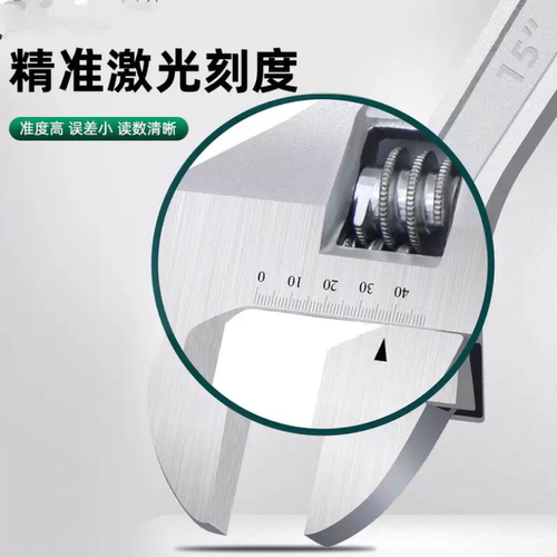 高碳钢活动扳手 多功能开口大小板子调节扳手8寸10寸12寸家用汽修 - 图1