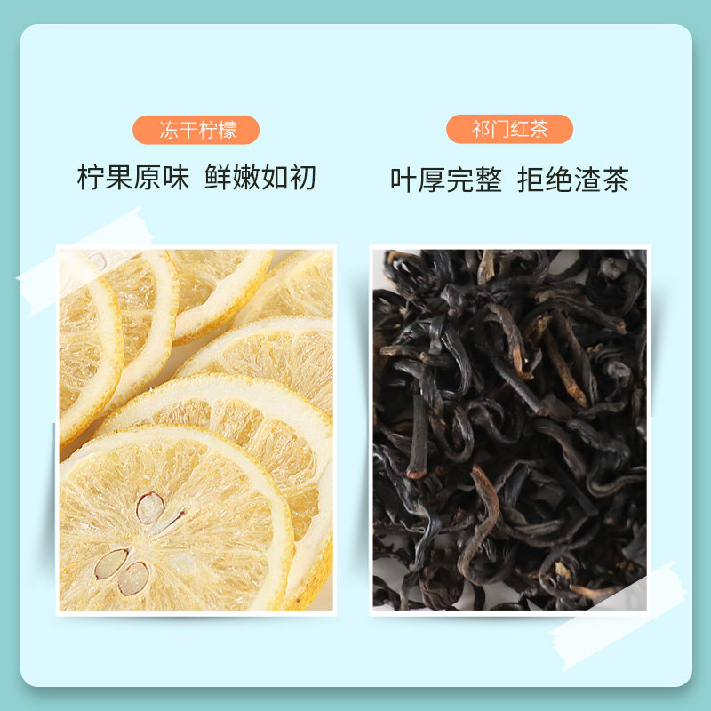 虎标柠檬红茶水果茶花草冷泡茶包 虎标组合型花茶