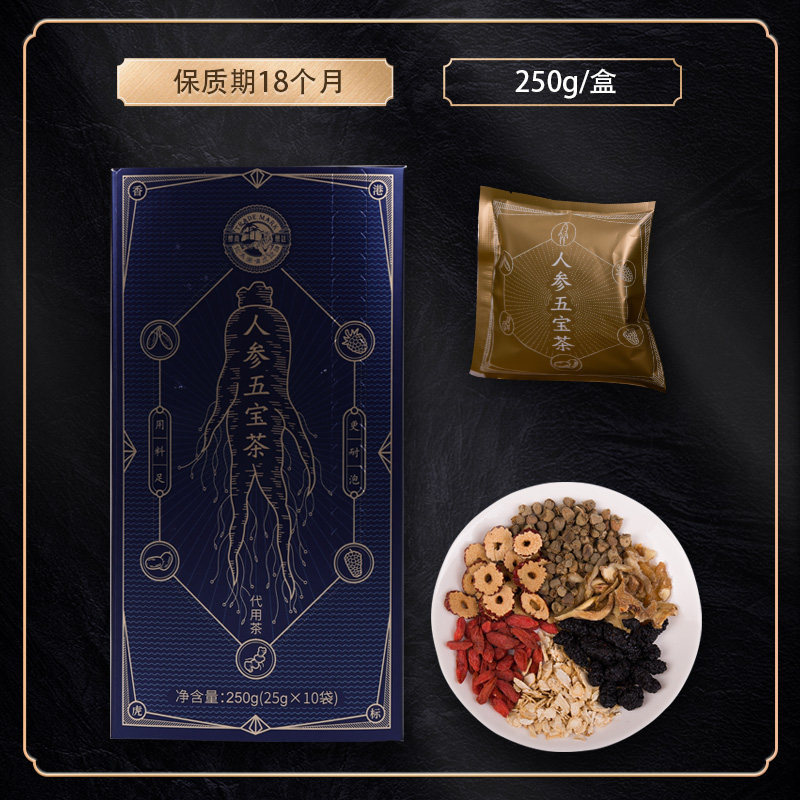 虎标人参五宝茶250g枸杞桑葚 虎标再加工茶