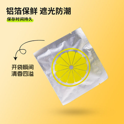 虎标冻干柠檬片 2盒柠檬片泡水泡茶花草茶叶柠檬干盒小袋装水果茶 - 图2