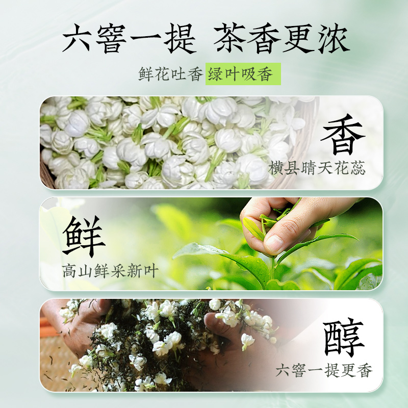 香港虎标特级茉莉花茶茉香绿茶120g罐装浓香型自己喝绿茶叶送礼