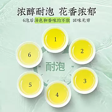 香港虎标特级茉莉香绿茶120g[20元优惠券]-寻折猪