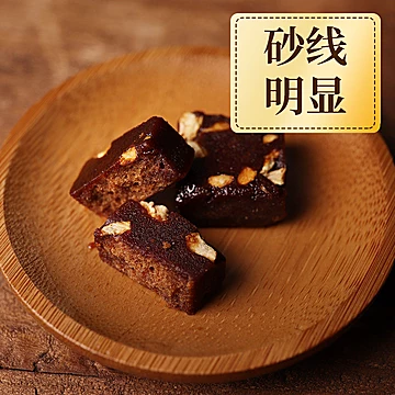 虎标月子祛湿驱寒姜汁黑糖红糖420g[7元优惠券]-寻折猪