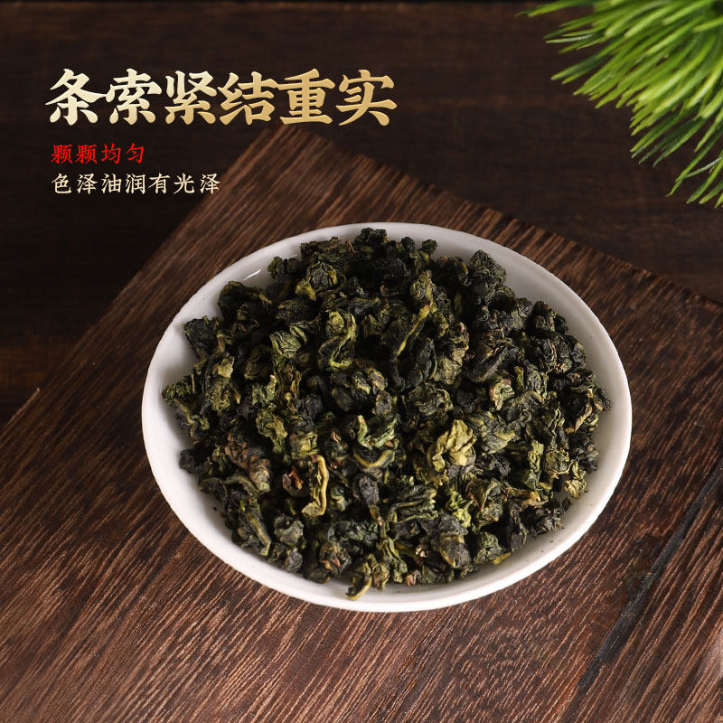 虎标铁观音2021清香型特级乌龙茶 虎标铁观音