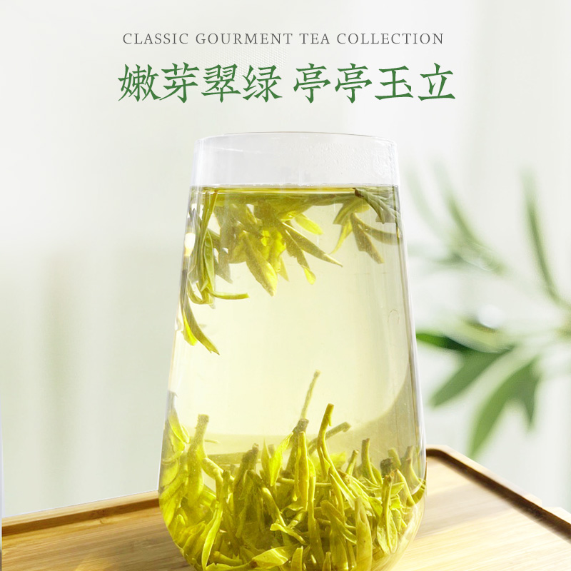 虎标2021年上市雨前龙井豆香型春茶 虎标龙井茶（非西湖）