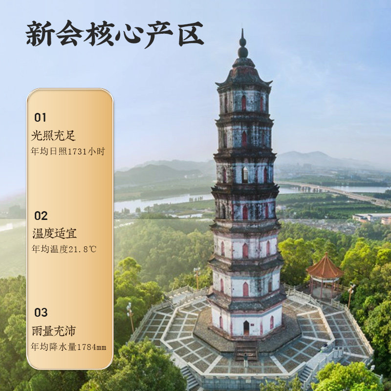 素材图