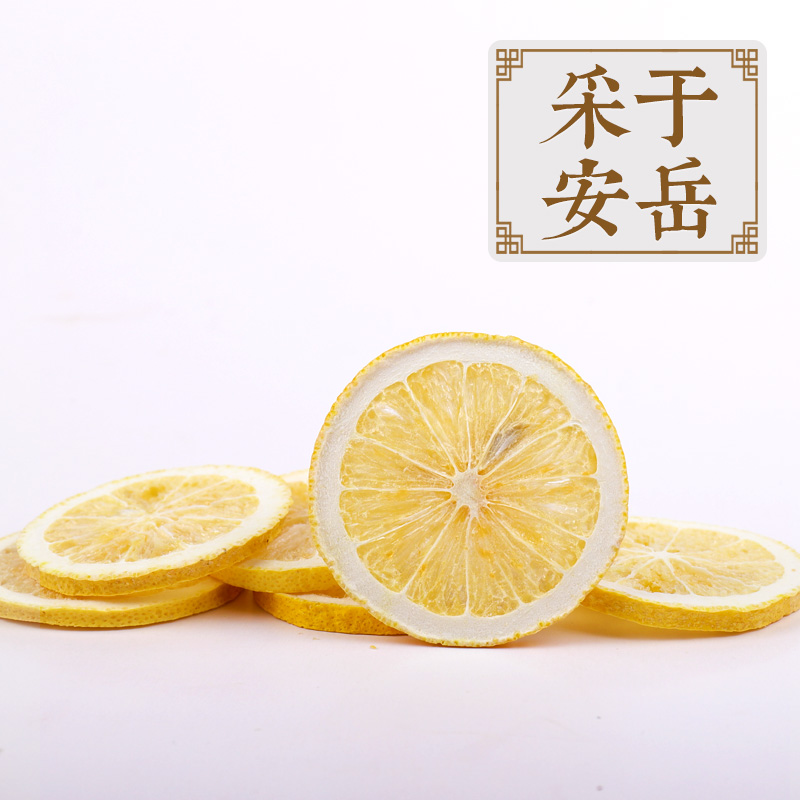  虎标代用/花草茶