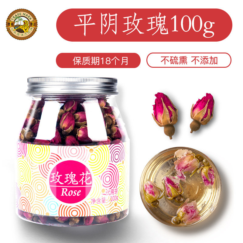 虎标玫瑰花茶100g天然玫瑰花草茶 虎标代用/花草茶