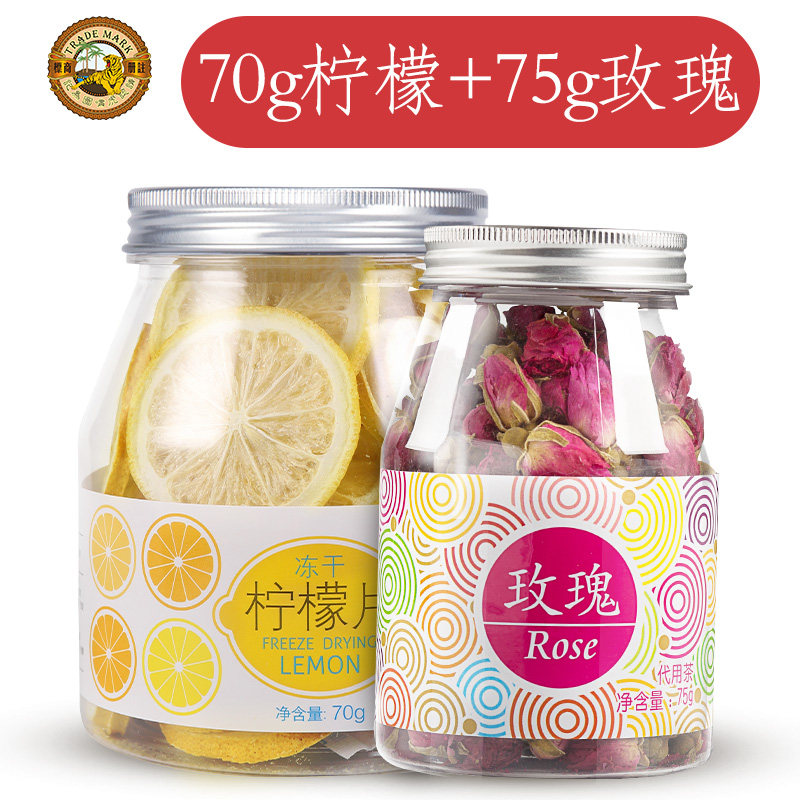  虎标代用/花草茶