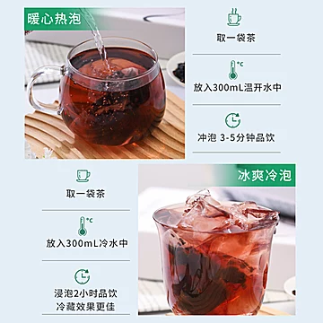 香港虎标黄精五黑茶袋泡105g[7元优惠券]-寻折猪