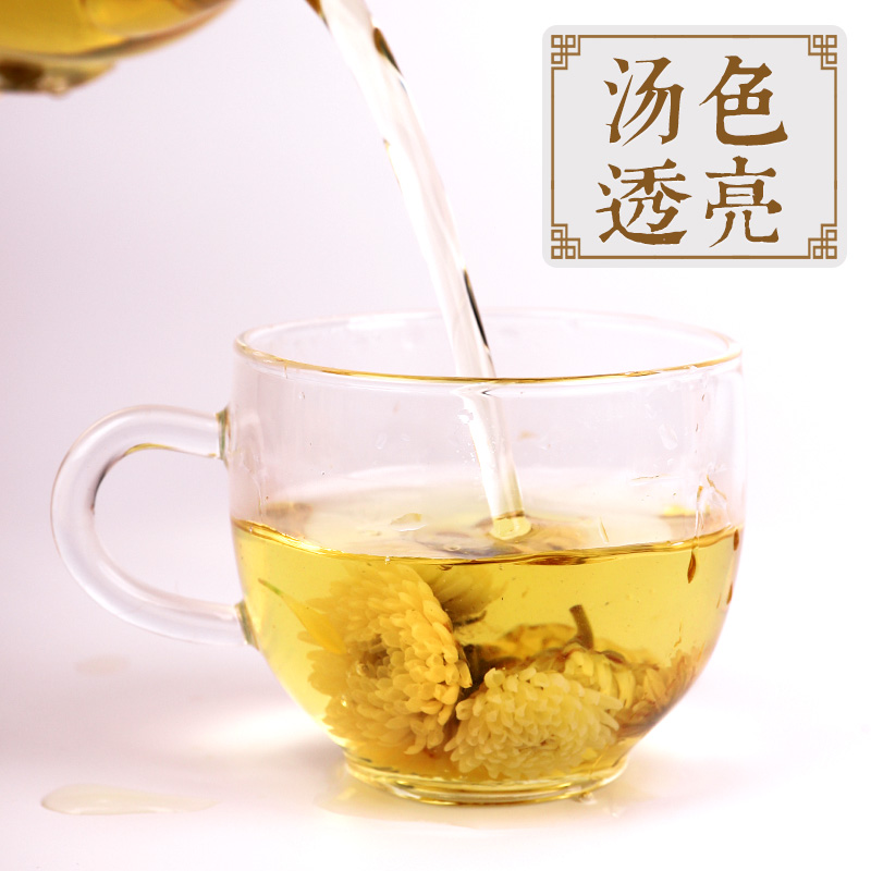 泡水办公室组合胎菊搭配虎标胎菊 虎标组合型花茶