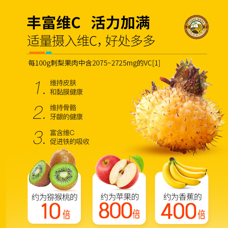 香港虎标冻干刺梨干泡茶泡水代用茶VC低温冻干刺梨干罐装茶叶70g,淘宝优惠券,粉丝福利购,淘宝优惠卷