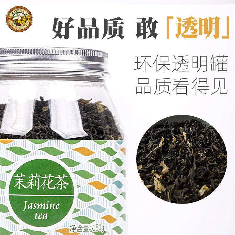 虎标茉莉花茶150g瓶装花草茉香绿茶 虎标再加工茶