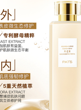 柏氏天才水330ml保证正品
