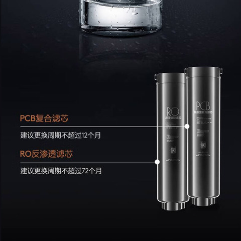 COLMO净水器滤芯CWRC600-A106 A126 CWRC800-A108星图X1500/2000 - 图1
