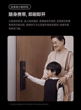 小米NFC门卡智能门锁门卡绿米卡片开门备用钥匙感应开锁门禁