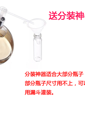 分装神器小样专用直抽针筒分水瓶