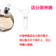 Special direct-pull syringe water bottle for dispensing artifact sample