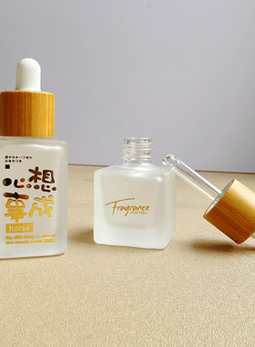 滴管分装瓶竹盖可定制精油调配瓶
