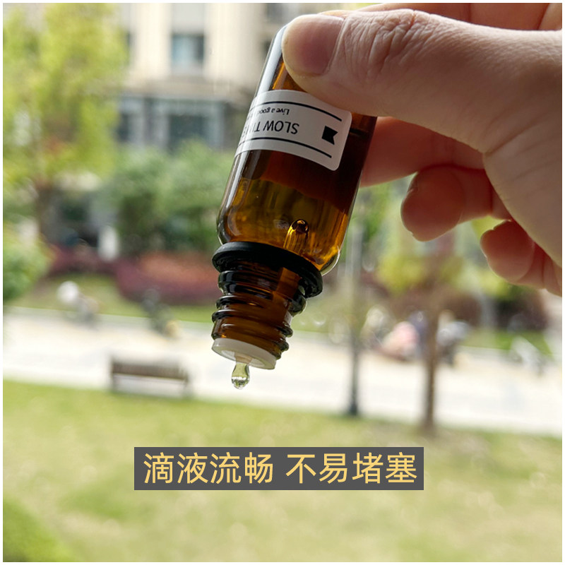 精油瓶空瓶棕色玻璃精油分装瓶大头盖旋盖内塞便携化妆品小样瓶子,淘宝优惠券,粉丝福利购,淘宝优惠卷