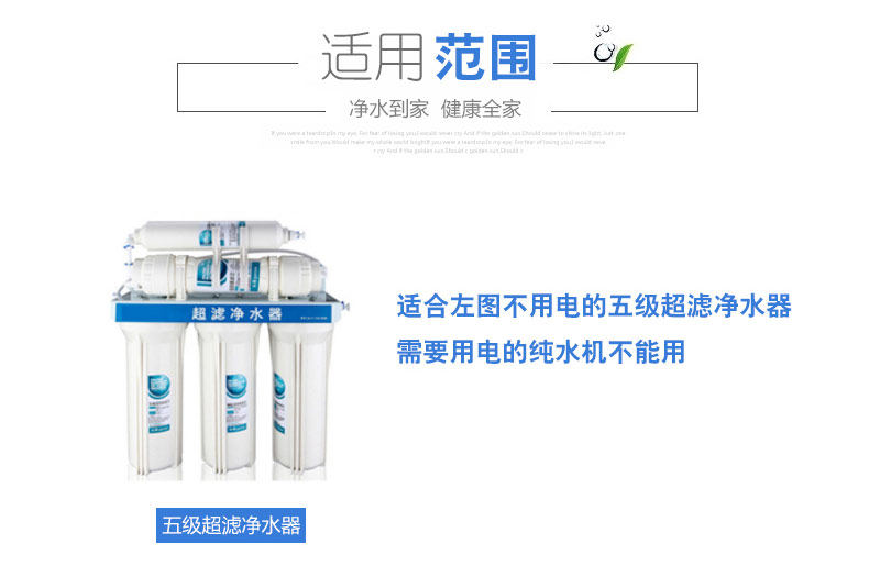 净健净水器滤芯五级配件5支pp棉 净健净水器