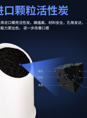 净健韩式t33滤芯后置活性炭