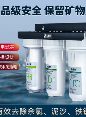 前置滤瓶净水过滤器10寸