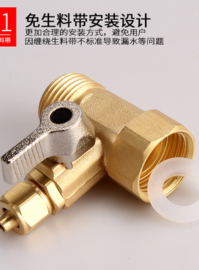 净健净水器4分转2分一体式活接三通球阀 连体进水三通2分开关配件