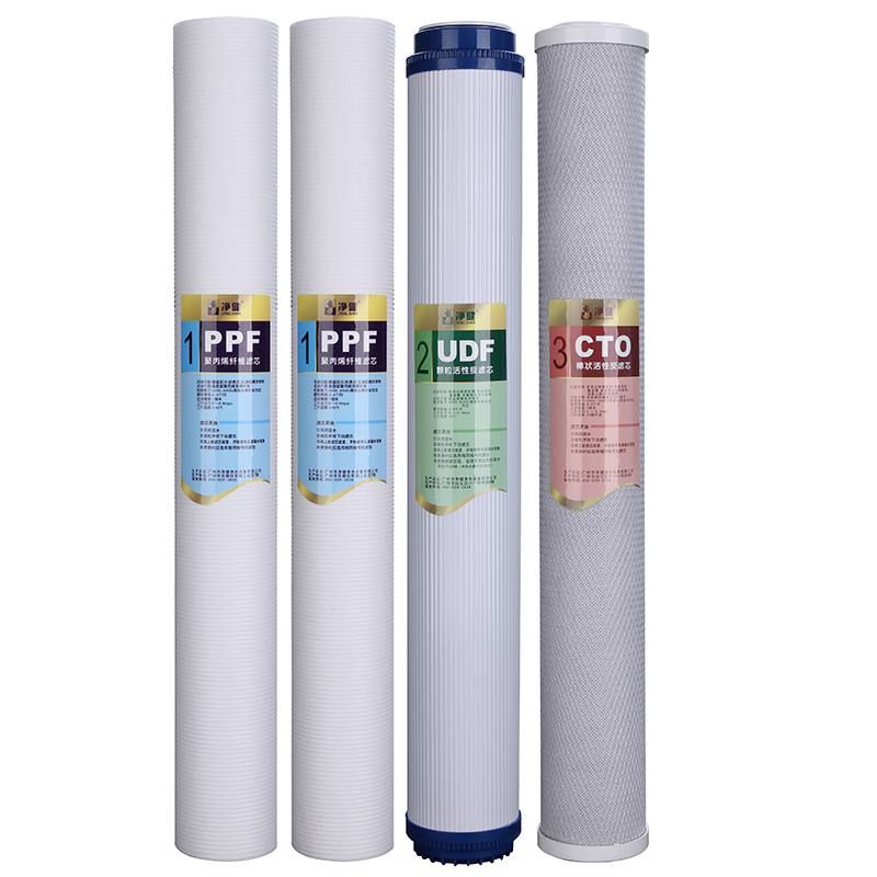 净健商用工厂投币机用20寸耗材滤芯 净健净水/饮水机配件耗材