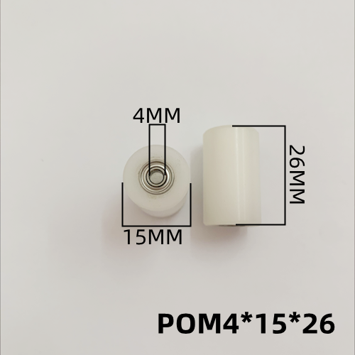 包胶包塑轴承滑轮PU聚氨酯耐磨静音滑轮POM聚甲醛塑料尼龙内径3-4