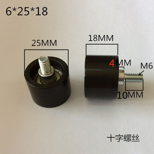 626包塑包胶塑料尼龙轴承滚轮滑轮带轴螺杆小轮子导向轮6*25*18 - 图1