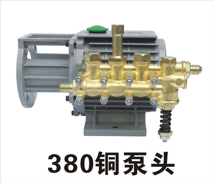 280/380洗车机配件黑猫款高压洗车机泵头零配件总成修理包接头,淘宝优惠券,粉丝福利购,淘宝优惠卷