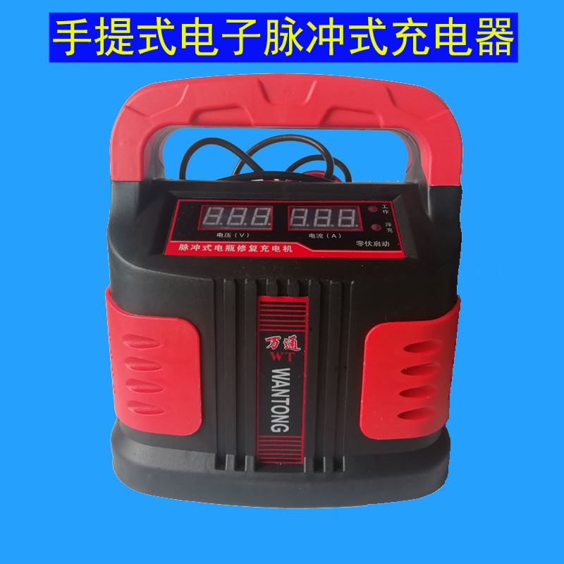 汽车摩托车电瓶充电器6V12V24V大功率纯铜修复型脉冲充电器80100A - 图1