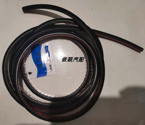 适用于标致307世嘉3008 4008/5008雪铁龙C4LC5C6天窗玻璃密封胶条 - 图2