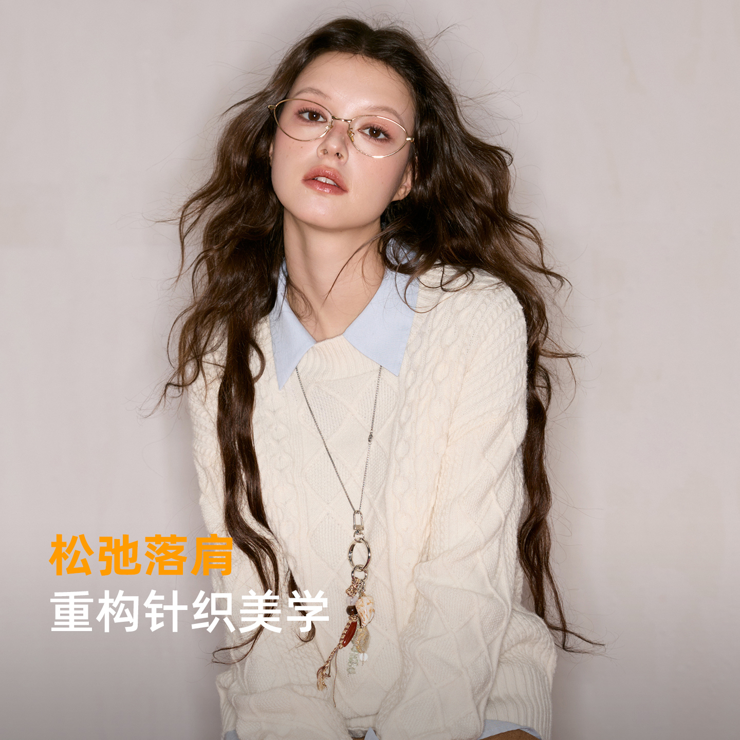 三彩2025秋季新款绞花针织衫圆领毛衫落肩袖宽松套头M - 图1