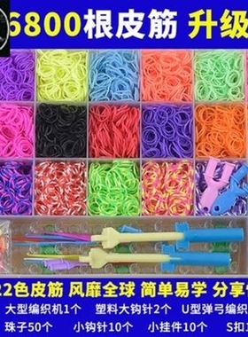loom bands rainbow handwoven diy rubber band bracelet set u