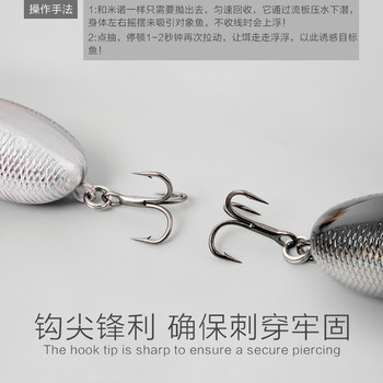 7.5g Minolulu bait cc50 long-range submersible Minnow military fish tilt-mouth sea bass hovering slow-sinking bait fake