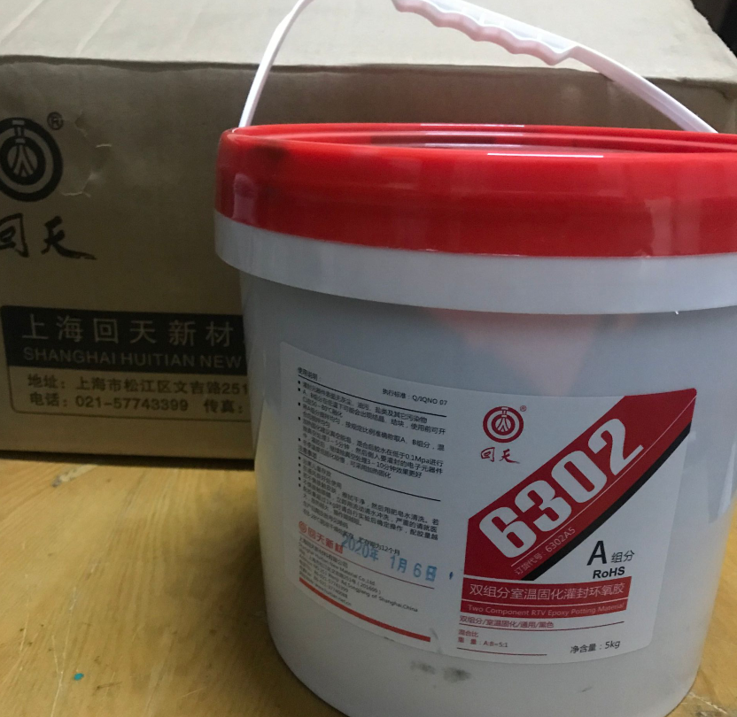 回天6302通用环氧树脂灌封胶6kg/套双组分室温固化硬灌封环氧胶黑-图0