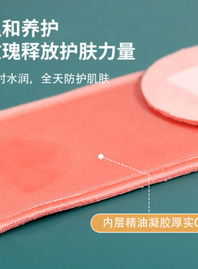 硅胶颈膜绑带护颈淡化颈纹敷脖子脖颈凝胶保湿贴面膜颈带固定器