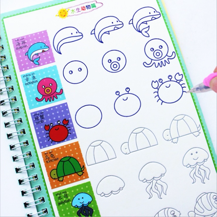 幼儿园画画书趣味简笔画凹槽图画本 丁瑞母婴小店描红本/涂色本
