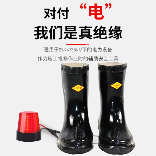 双安牌绝缘靴 25kv天津双安绝缘防护鞋 电工筒靴短筒防护中筒水鞋 - 图1