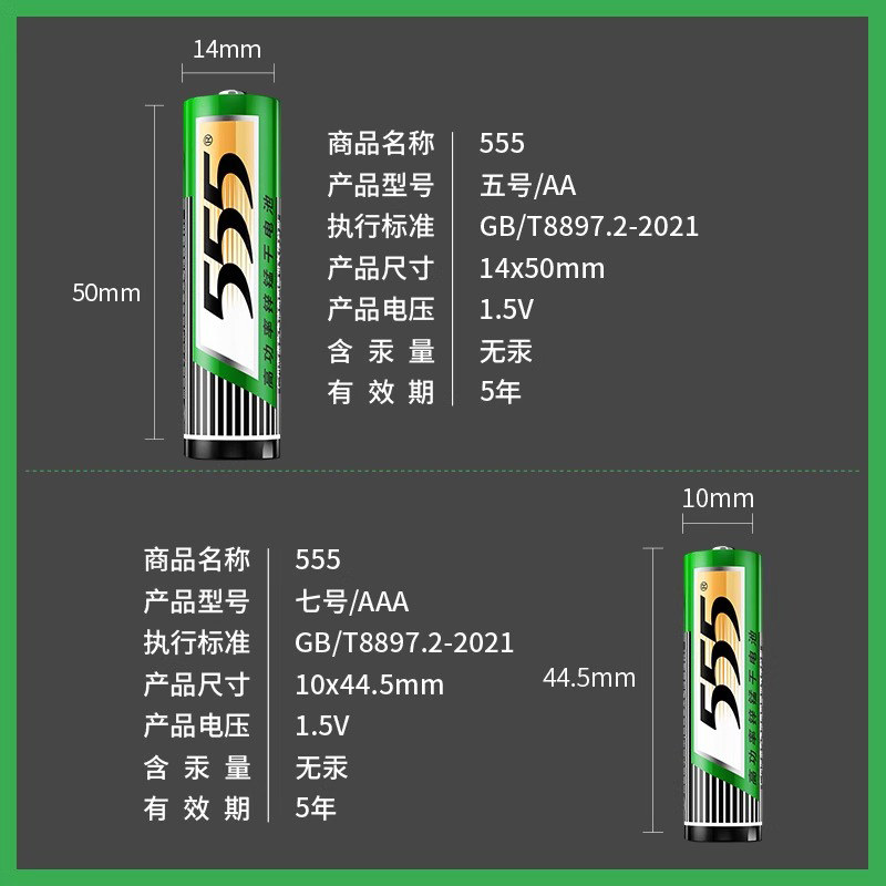 图 5