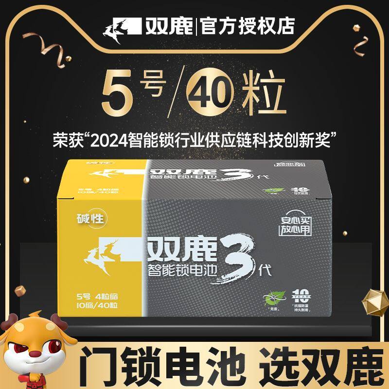 图 2